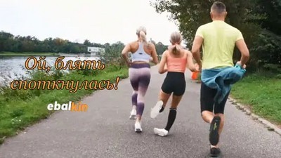 Спортсменки
